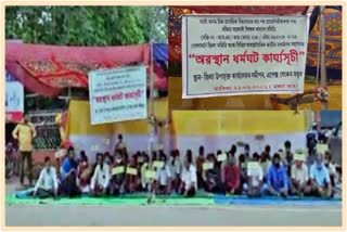 teachers protest in golaghat