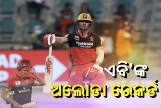 De Villiers gets out for zero for the 10th time in IPL