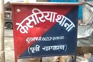 पूर्वी चंपारण