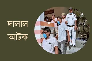 laat-mandal-doctor-with-22-land-brokers-arrested-in-dhubri