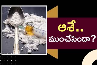 Vijayawada Drugs Case