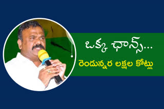 tdp-leader-yarapatineni-srinivas-fires-on-cm-jagan