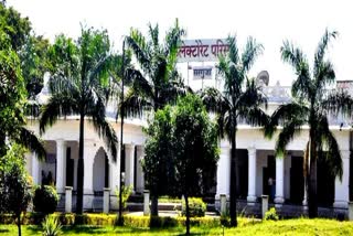 Surguja Collectorate