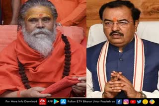 police-will-solve-mahant-narendra-giri-death-case-soon-says-up-dy-cm-keshav-prasad-maurya