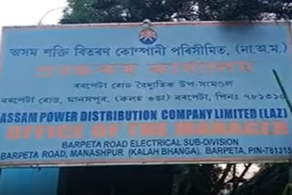 APDCL strict action against electricity theft