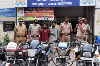 police arrested two thief in ghaziabad