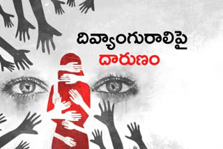 vishaka rape incident