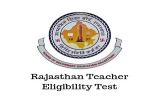 रीट परीक्षा 2021, REET exam 2021