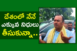 bhuvanagiri-mp-komati-reddy-comments-on-dalitha-bandhu