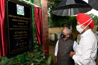 Governor Kalraj Mishra inaugurated agricultural units