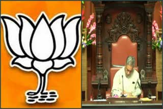 Whip enforcement for BJP members In Assembly Session