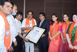 Gujarat BJP got World Book of Records award