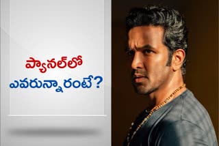 Manchu Vishnu Panel For MAA Elections to be Announced on 23 September 2021