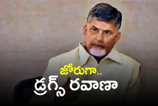 Chandrababu on Drugs