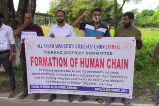 AAMSU protest in Chirang