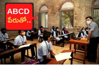 CBSE uses Block Chain Technology for Board Exam Certificate