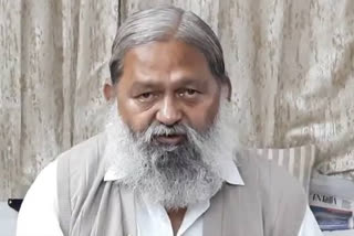 anil vij