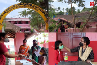 government-lp-school-choorakode-pathanamthitta-district