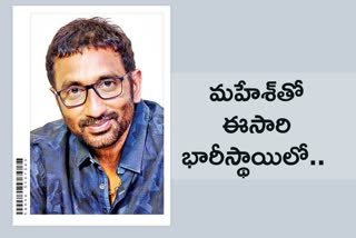 Director srinu vaitla