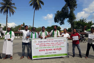Garia maria desi jatiya parishad protest at Baksa