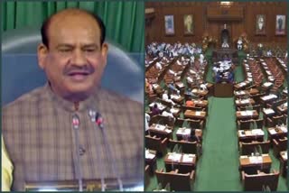 Lok Sabha Speaker Om Birla will address both Houses of Karnataka Legislature  tomorrow