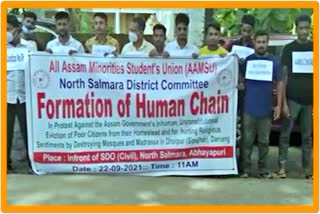 Aamsu demands rehabilitation of Dhalpur evicted