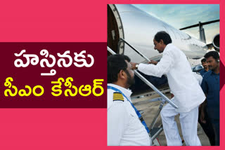 tomorrow-cm-kcr-going-to-delhi-aftre-attending-assembly-sessions