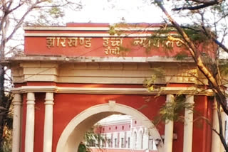 Jharkhand High Court