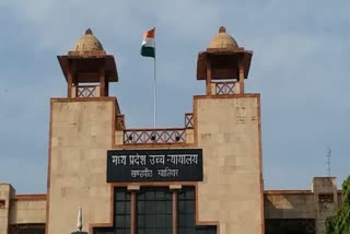 High Court sent notice to 8 collectors including 30 officers and 3 principal secretaries