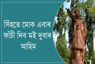 martyred-piyoli-phukan-and-jiuram-baruah-have-been-neglected-even-today