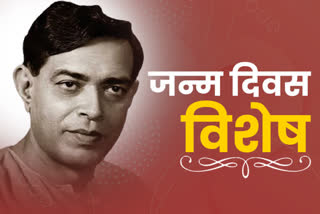 Special report on 113th birthday of national poet Ramdhari Singh Dinkar