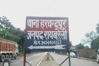 प्रधान के आवास पर मिला युवक का शव