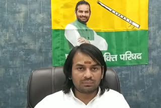 tej pratap yadav