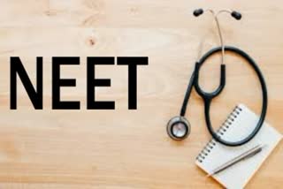 NEET परीक्षा में घोटाला