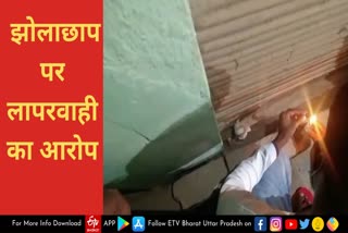 प्रसव के दौरान जच्चा बच्चा की मौत