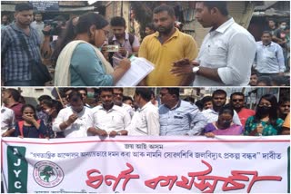 ajycp staged protest at nalbari against big dam