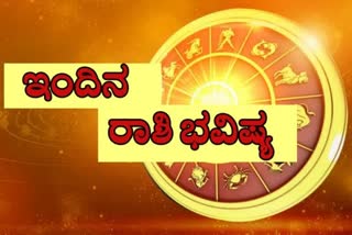 Etv bharat daily horoscope on 25 september 2021