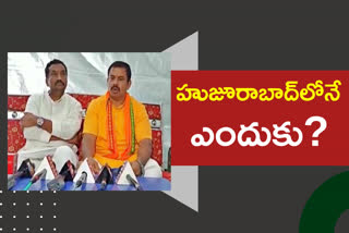 Bjp Telangana mlas