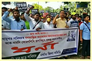 ajycp-protest-in-nagaon