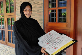Handwritten Quran