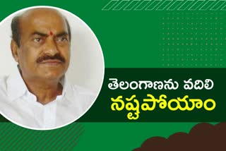 JC Diwakar meets KCR