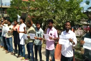 youth-congress-protest-against-garukhuti-incident-in-howly