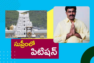 TDP Leader petition on TTD