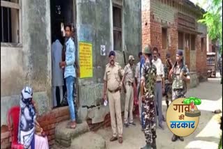 First Phase Polling In Gaya