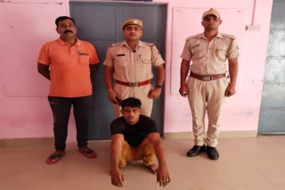 raping minor arrested in Dholpur, धौलपुर न्यूज