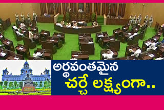 telangana-assembly-sessions-will-continued-as-many-days-as-possible
