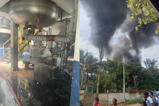 boiler exploded in a chemical factory at bengaluru  bengaluru blast  bengaluru  blast  blast at bengaluru  ബെംഗളൂരുവിൽ കെമിക്കൽ ഫാക്‌ടറിയിൽ ബോയിലർ പൊട്ടിത്തെറിച്ച് അപകടം  ബെംഗളൂരുവിൽ സ്‌ഫോടനം  ബെംഗളൂരു സ്‌ഫോടനം  സ്‌ഫോടനം  ബെംഗളൂരുവിൽ കെമിക്കൽ ഫാക്‌ടറിയിൽ ബോയിലർ പൊട്ടിത്തെറിച്ച് സ്‌ഫോടനം  ബെംഗളൂരുവിൽ കെമിക്കൽ ഫാക്‌ടറിയിൽ ബോയിലർ പൊട്ടിത്തെറിച്ചു  കെമിക്കൽ ഫാക്‌ടറിയിൽ ബോയിലർ പൊട്ടിത്തെറിച്ച് അപകടം  കെമിക്കൽ ഫാക്‌ടറിയിൽ ബോയിലർ പൊട്ടിത്തെറിച്ചു  ബോയിലർ പൊട്ടിത്തെറിച്ച് അപകടം  ബോയിലർ പൊട്ടിത്തെറിച്ചു  കെമിക്കൽ ഫാക്‌ടറി സ്‌ഫോടനം  boiler exploded in a chemical factory  boiler exploded  chemical factory blast