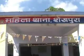 महिला थाना