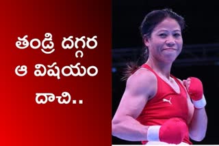 Rags to riches: Mary kom's inspiring life