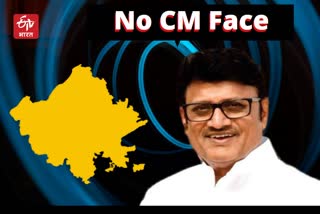 bjp-cm-face